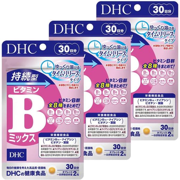 他サイト： 3個セット】DHC 持続型ビタミンBミックス 30日分(60粒) 青森倉庫の商品画像