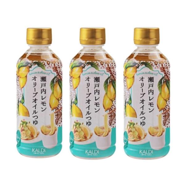 3本セット 瀬戸内レモンオリーブオイルつゆ 300ml×3本 広島倉庫