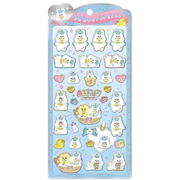んぽちゃむ うるちゅる ポップシール クラックス CRUX ぷっくり 立体