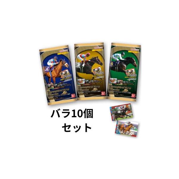 バンダイ(BANDAI) 【バラ10個セット】バンダイ BANDAI