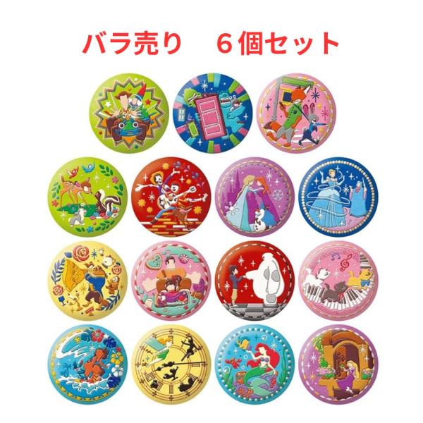【バラ売り⭕️】 いんく りもこん 缶バッジ バラ6個セット Disney Characters 刺繍缶バッジビスケット2 岩手倉庫