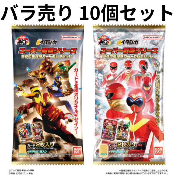 tech-in_4570117924873-10