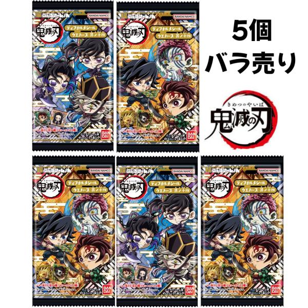 ■情報15個入り【1個】本体+ウエハース(焼菓子)1枚入り全34種(うちシークレット2種)よりランダムに封入。シールコレクション『にふぉるめーしょん』より『鬼滅の刃』第14弾が登場！シールは全34種で2色の箔が豪華に煌めく「無限レア」がライ...