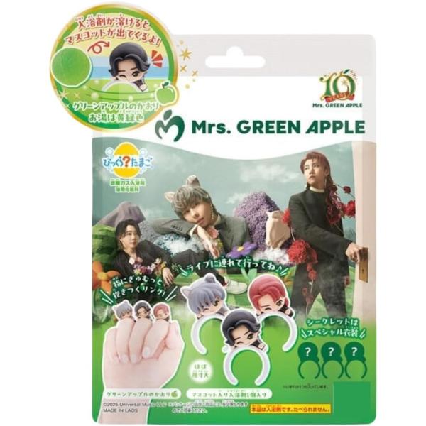 ミセスグリーンアップル バスボール びっくらたまご ミセス 入浴剤