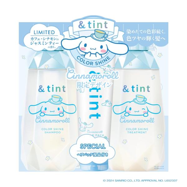 株式会社H2O &tint アンドティント カラーシャイン シナモロール