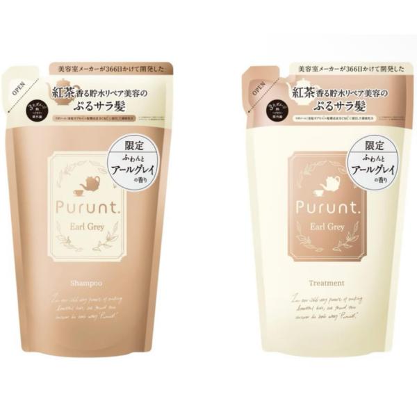 アンナイン 【限定品】 Purunt プルント シャンプー トリートメント