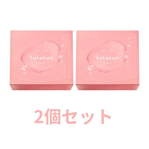 2個セット LuLuLun ルルルンピュア エブリーズ フェイスマスク 大容量