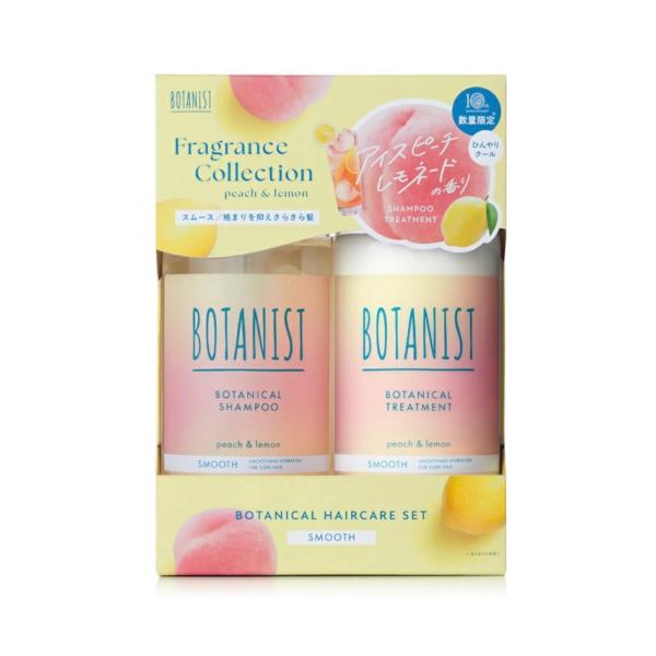 数量限定 】BOTANIST ボタニカル シャンプー トリートメントセット