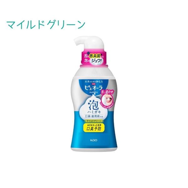 他サイト： ピュオーラ 泡で出てくるハミガキ 190ml 口臭 歯周病予防 医薬部外品 マイルドタイプの香味 研磨剤無配合 兵庫東倉庫の商品画像