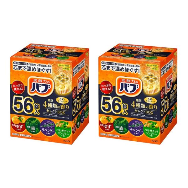 花王 2個セット バブ 厳選4種類の香りセレクトBOX 56錠 炭酸 入浴剤