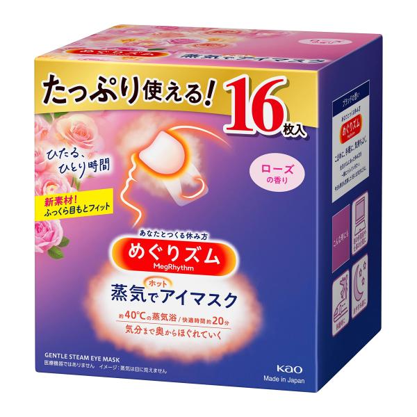 他サイト： めぐりズム 【大容量】蒸気でホットアイマスク ローズの香り 16枚入 旧品)ローズ 岩手倉庫の商品画像