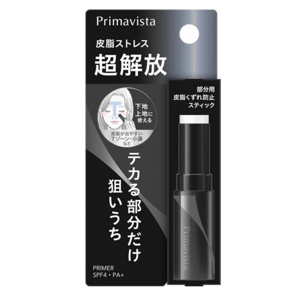 5本セット新品シュリンクあり プリマヴィスタディア 化粧下地 25g プリマヴィスタディア｜花王