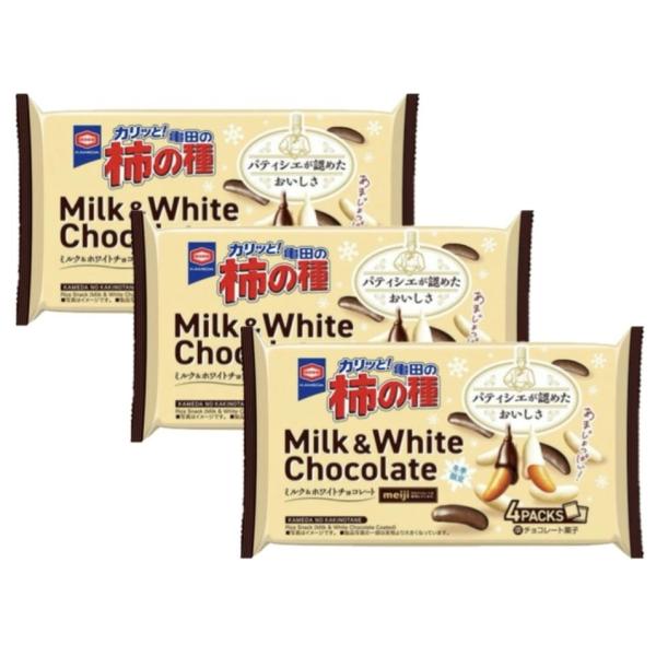 かめだ　かきのたね　冬限定　チョコレート　甘じょっぱい　お菓子　おやつ　まとめ買い パティシエ　限定　冬