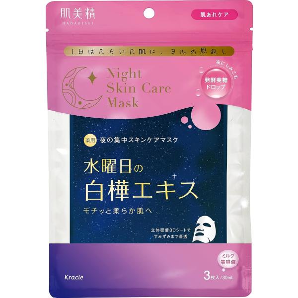 パック・フェイスマスク Beautiful Skin Moist Care Gel Cream 50g