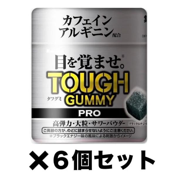 6個セット カバヤ タフグミ プロ カフェイン ブラックエナジー 福岡第