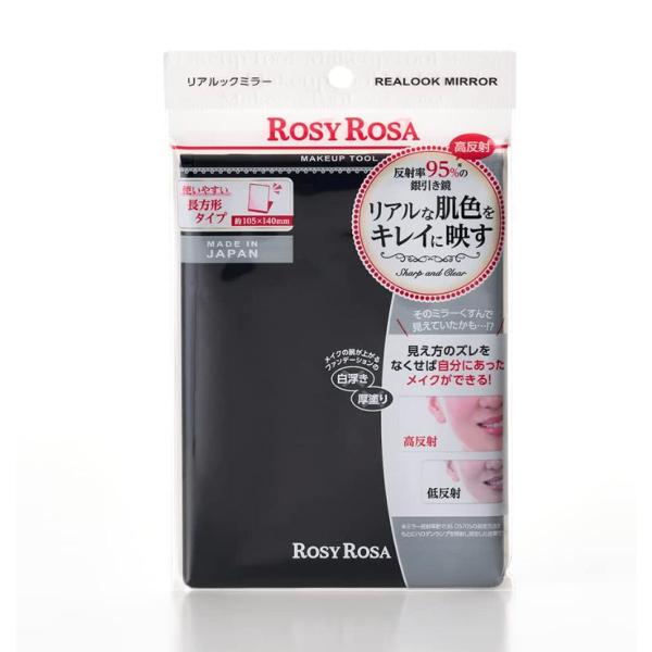 ■商品説明商品サイズ 105mm×6mm×140mm本当の肌色を鮮明に映す。反射率95％の銀引き鏡を使用し、リアルな肌色を映し出すことが出来るミラーです。