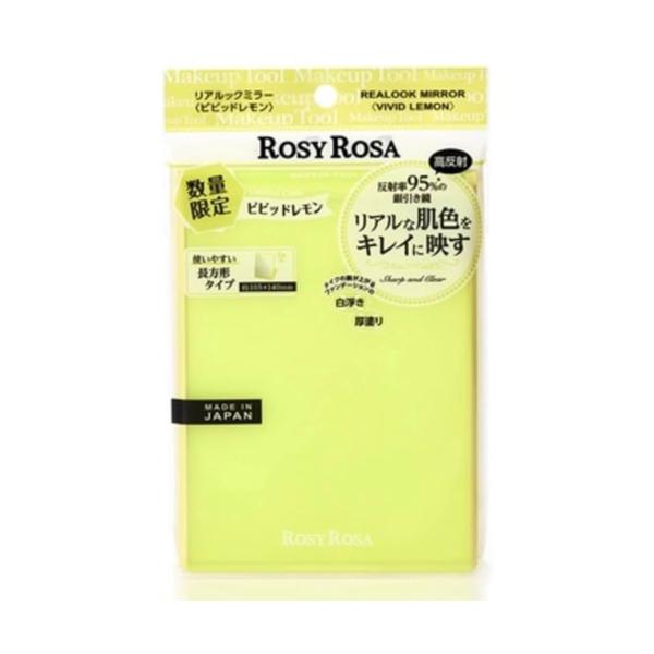 ■商品説明数量限定アイテム！目で見たままのリアルな肌色を鮮明に映し出す、「リアルックミラー」の限定カラー。反射率95％(※)の鮮明さで、ファンデーションの厚塗りや白浮きも気づきやすいので、失敗しにくいのがうれしい！自立もできて使いやすい長方...