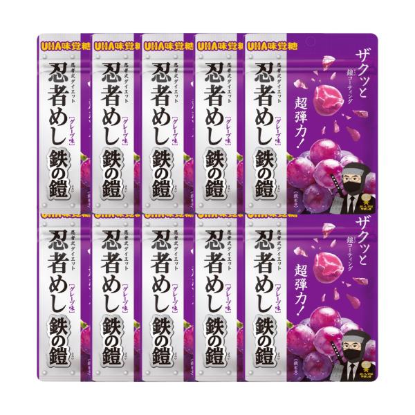 忍者めし 鉄の鎧 グレープ味 10袋セット UHA味覚糖 : Tech-In