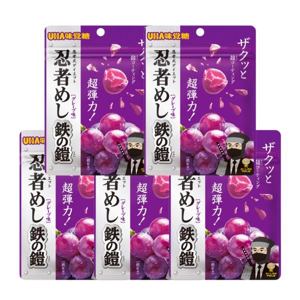 忍者めし 鉄の鎧 グレープ味 100袋 忍者めし 鉄の鎧 グレープ味 5袋セット UHA味覚糖 大阪北倉庫 : a-ku