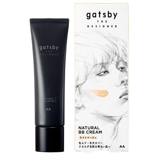 gatsby THE DESIGNER（ギャツビーザデザイナー） ナチュラルBBクリーム