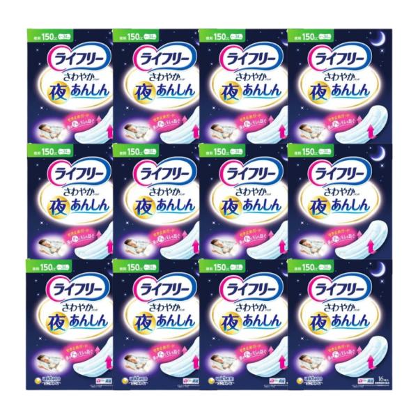 介護用品　オムツ＆パッド5個セット うす型あんしんパンツ LLサイズ 1袋（16枚入） ｜ 排泄関連用品,おむつ