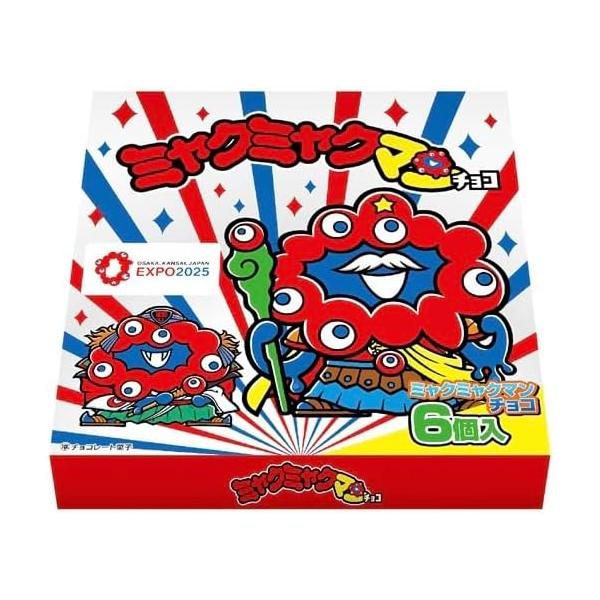 ☆超超 レア☆ ロッテ ビックリマン 美品 P.M.F.C. tech-in_4903333229383