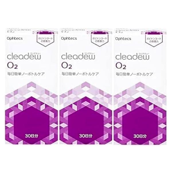 3個セット】オフテクス クリアデューO2 30日分×3箱 cleadew O2