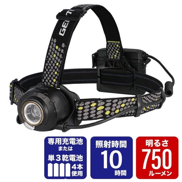LEDヘッドライト ヘッドウォーズ G634H　最大750ルーメン ジェントス ヘッドライト ヘッドウォーズ 750ルーメン HW-G634H 兵庫東