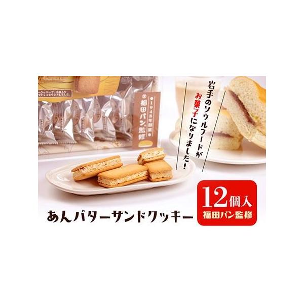 【ららお様】スープ　あんバター　手作り　菓子パン　惣菜パン　菓子 ららお様】スープ あんバター 手作り 菓子パン 惣菜パン 菓子