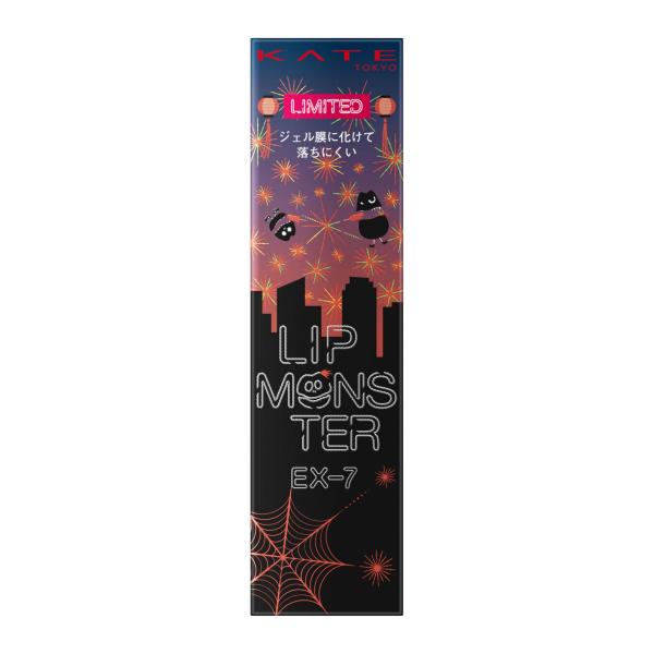 リップモンスター　15本セット売り 新品・未使用】KATE リップモンスター 15本セット