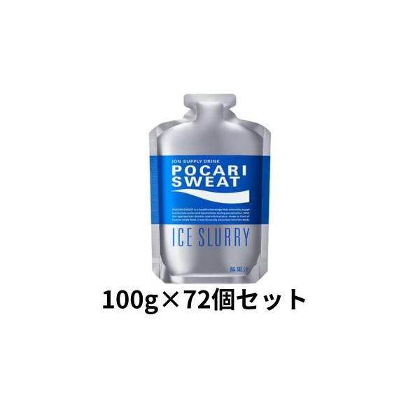 大塚製薬 ポカリスエット アイススラリー 100g 72袋 Amazon.co.jp: 大塚製薬 ポカリスエット アイススラリー 100g ×6