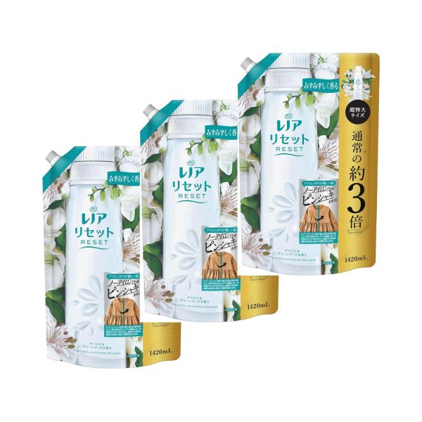 3個セット】レノア リセット 柔軟剤 ヤマユリ＆グリーンブーケ