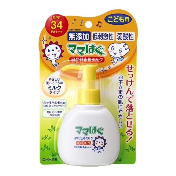 ■商品説明赤ちゃんから大人まで使えるやさしさ。 低刺激性の日焼け止め無添加（無香料・無着色）・低刺激性・弱酸性。 赤ちゃん でも安心して使える使用感。さらさらパウダー成分（メタケイ酸アルミン酸マグネシウム）を配合し、さらっとしてベタつかず肌...