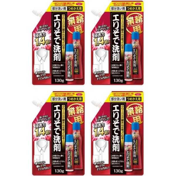 ■【商品仕様】内容量/130g×2個、材質・成分/界面活性剤(31% ポリオキシアルキレンアルキルエーテル、脂肪酸アルカノールアミド)、安定剤(グリコール系溶剤)、アルカリ剤、酵素、pH調整剤、液性/弱アルカリ性、用途/綿、麻、合成繊維用※...