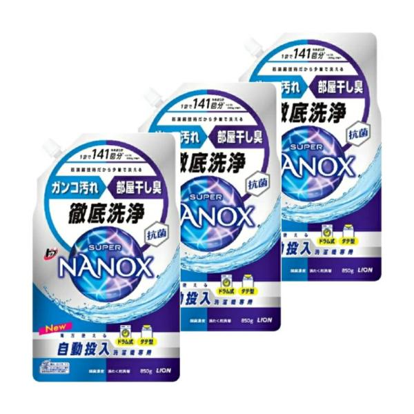 まとめ買い】トップ スーパーナノックス NANOX 自動投入洗濯機専用