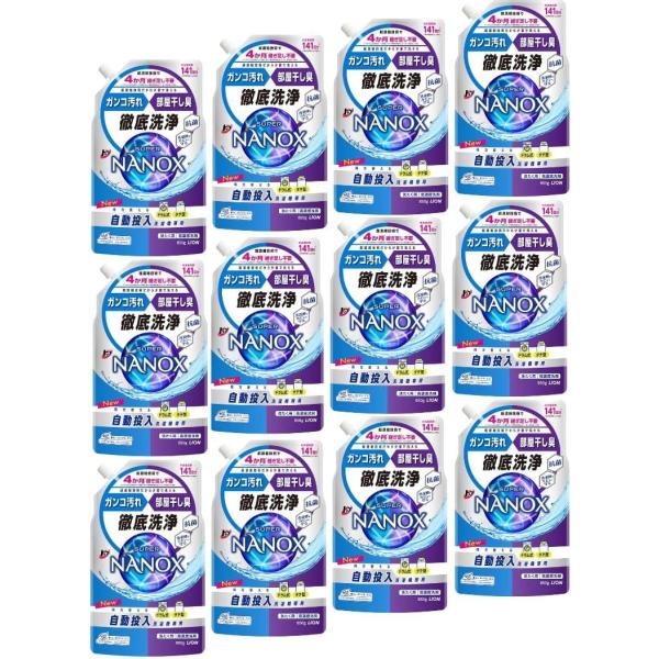 まとめ買い】トップ スーパーナノックス NANOX 自動投入洗濯機専用