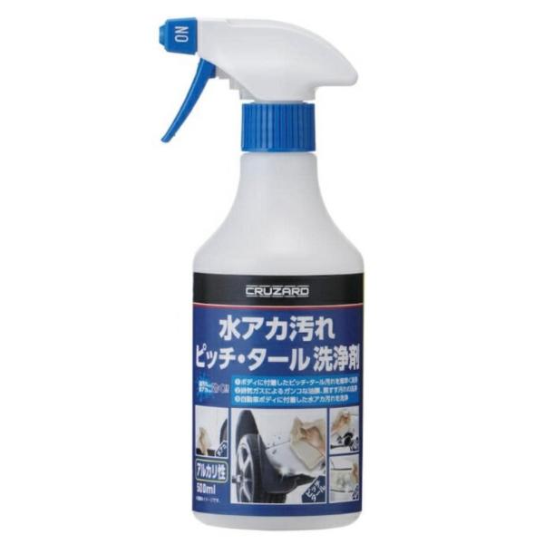 CRUZARD（クルザード）水アカ汚れピッチタール洗浄剤500ml 自動車 ヘッドライト ボディ洗浄 トリガータイプ ピッチ・タール　岩手倉庫