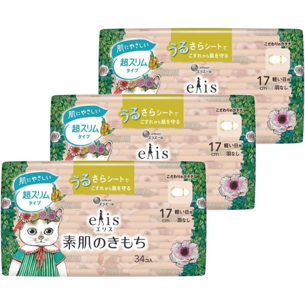 他サイト： ≪ヒグチユウコ企画品≫ エリス 素肌のきもち 超スリム 17cm（軽い日用）羽なし 34枚×3個　栃木倉庫の商品画像