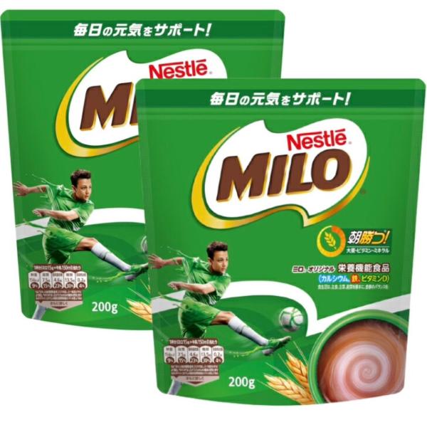2袋セット ネスレ ミロ オリジナル 200g,袋,13杯分,栄養機能食品 神奈川南倉庫