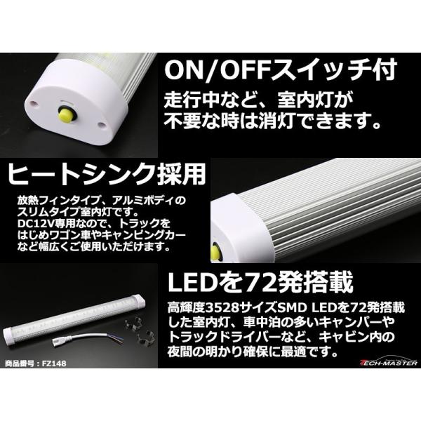 バモス 車中泊 にもおすすめ 12v専用 大型32cm Led室内灯 スリム スリム ルームランプ Fz148 Buyee Buyee Japanese Proxy Service Buy From Japan Bot Online