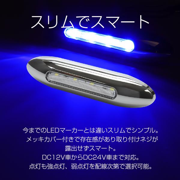トラック Led サイドマーカー マーカーランプ Sサイズ 24v 12v 兼用 全9種類 キャンピングカー 車高灯 車幅灯 Fz385choise Buyee Buyee Japanese Proxy Service Buy From Japan Bot Online