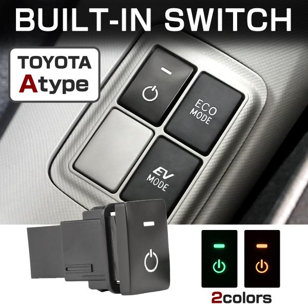 トヨタ Aタイプ プッシュスイッチ スイッチホール パネル 増設用 アルファード ヴェルファイア ランドクルーザー プリウス ノア ヴォクシー I-561