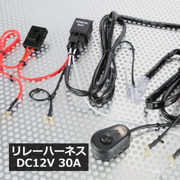 汎用 誤作動防止12V配線リレーキットけん引車側 ヒッチメンバーオプションパーツ Amazon.co.jp: [ヒッチメンバーオプションパーツ] 誤作動防止