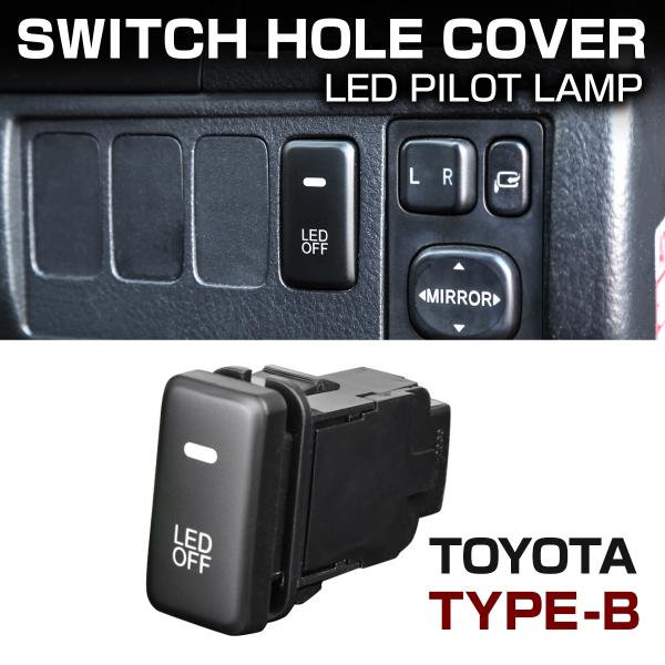 アルファード フォグランプ スイッチの人気商品 通販 価格比較 価格 Com