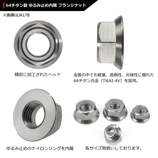 64チタンナット M8 P1.25 六角ナット フランジ付き ナイロンナット ゆるみ止め内蔵 シルバー 素地 1個 JA177 /【Buyee】 Servicio de proxy japonés 64チタンナット M8 P1.25 六角ナット フランジ付き ナイロンナット ゆるみ止め内蔵 シルバー 素地 1個 JA177 /【Buyee】 Servicio de proxy japonés