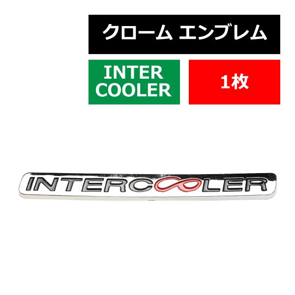 クローム エンブレム Model Intercooler トヨタ車向け 両面テープ付き 1個 Mz056 Mz056 Tech Master 通販 Yahoo ショッピング