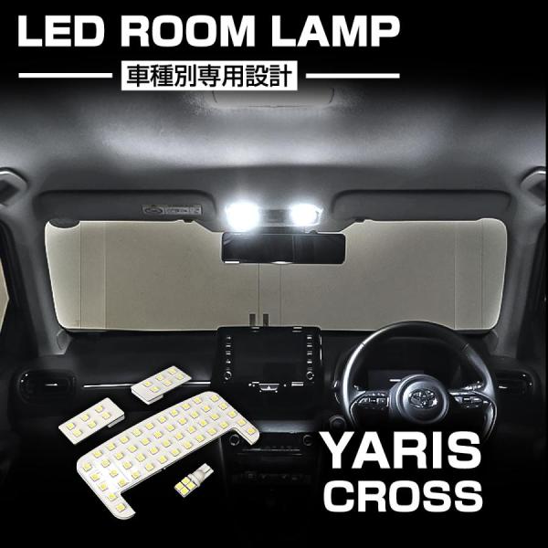 ■特徴・純正品と交換するだけのカプラーオンで簡単取り付け。・車種ごとのルームランプ形状に合わせて設計されたジャストフィットLEDルームランプです。・裏側は厚みのある両面テープで凹凸があってもしっかり張り付きます。■適合車種　トヨタ(TOYO...