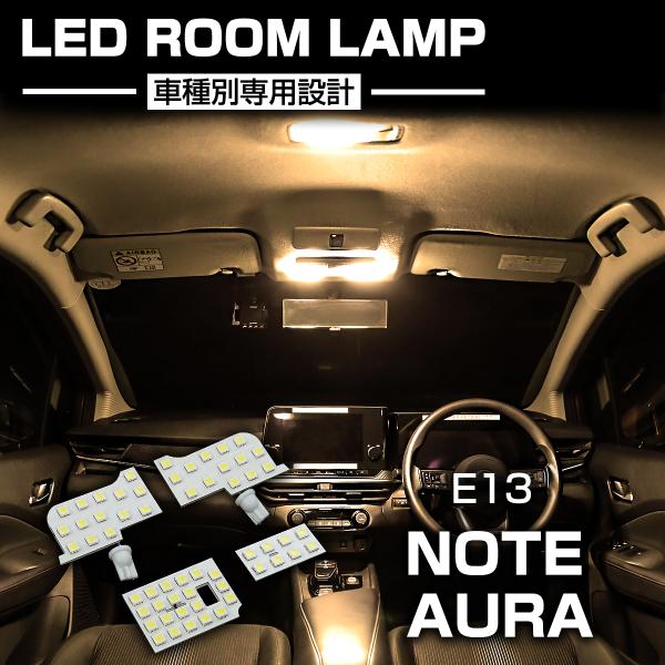 日産　ノート　オーラ　FE13　右ライト　LED　ニッサン 日産ノートオーラFE13右ライトLEDニッサン