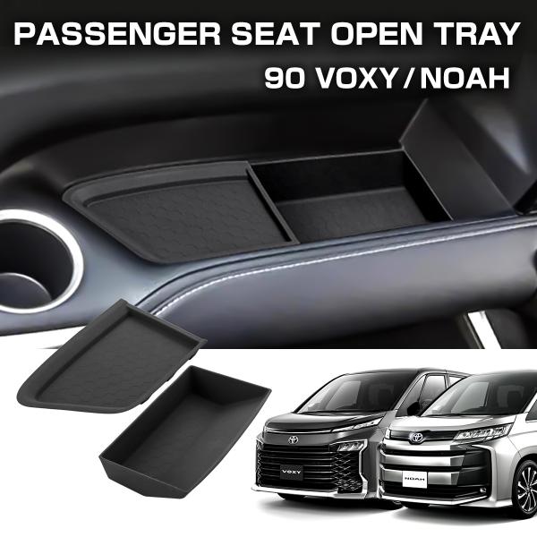 ノア出品 ヴォクシー/ノア For VOXY/NOAH 80系 2017年?ドアステップ