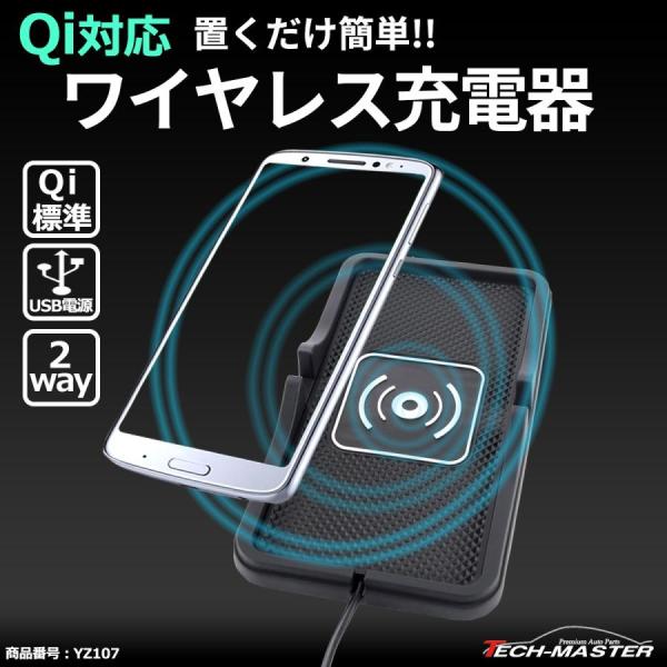 コンパクト ワイヤレス充電器 Qi規格 スマホ 置くだけ充電パッド ブラック Qi ワイヤレス充電器 置くだけ充電スタンド iPhone android 縦置き 横